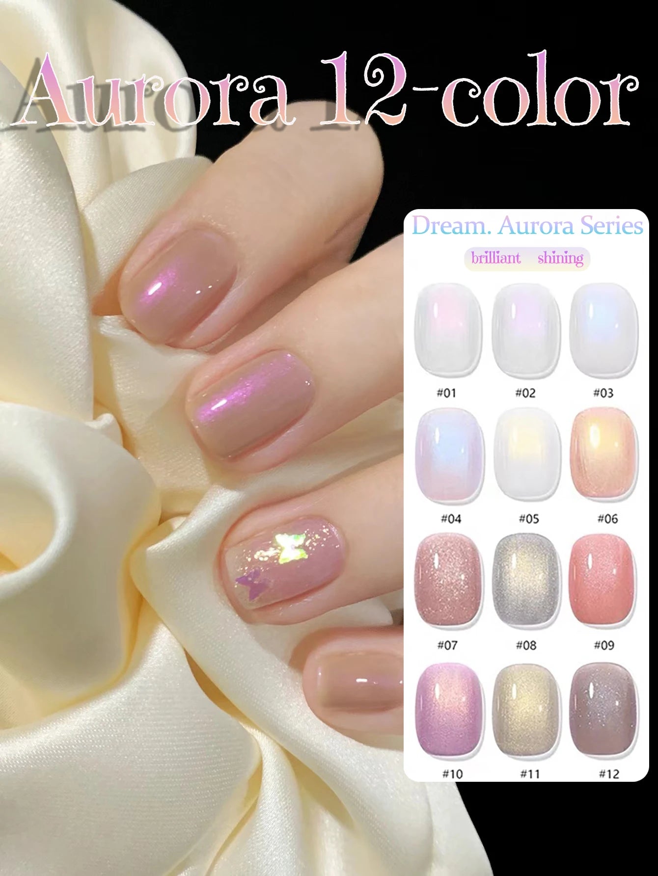 SHAKA 1-12pcs Autumn Winter Popular Whitening Nail Art Fine Glitter Gel Nail Polish Dreamy Pearl Fairy Glitter Gel Nail Supplies