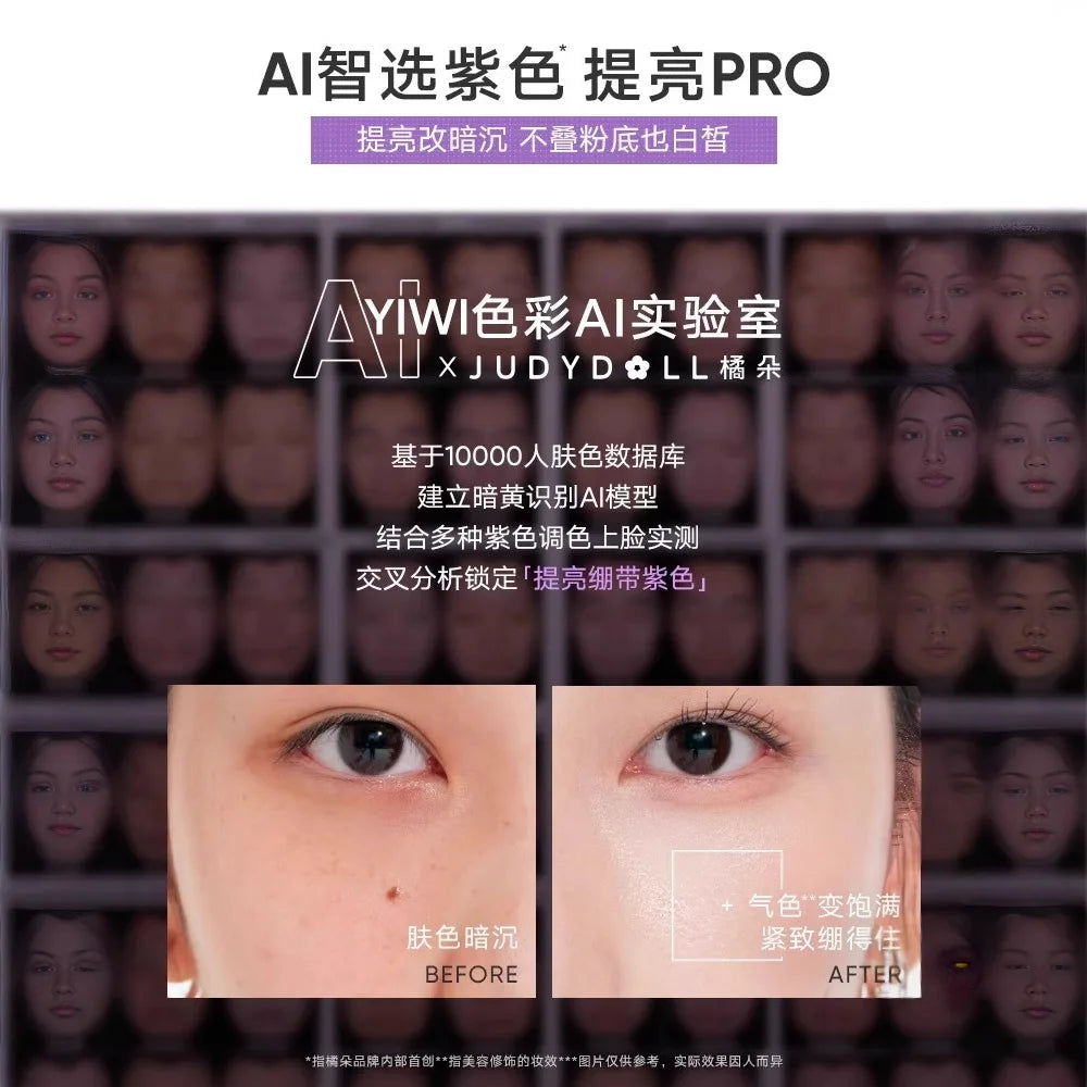 Judydoll Sunscreen Isolator Makeup Primer Purple Brightening Moisturizing Purple Bandage Sunscreen