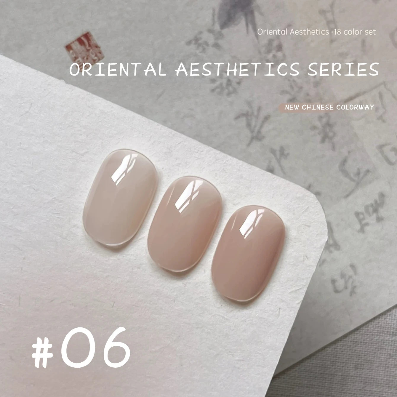 MN 1-12pcs 12ML Winter Popular Gel Nail Polish 2026 Whitening Dark Brown Wine Red Nails Nail Salon Red Nails Valentine Day Nails