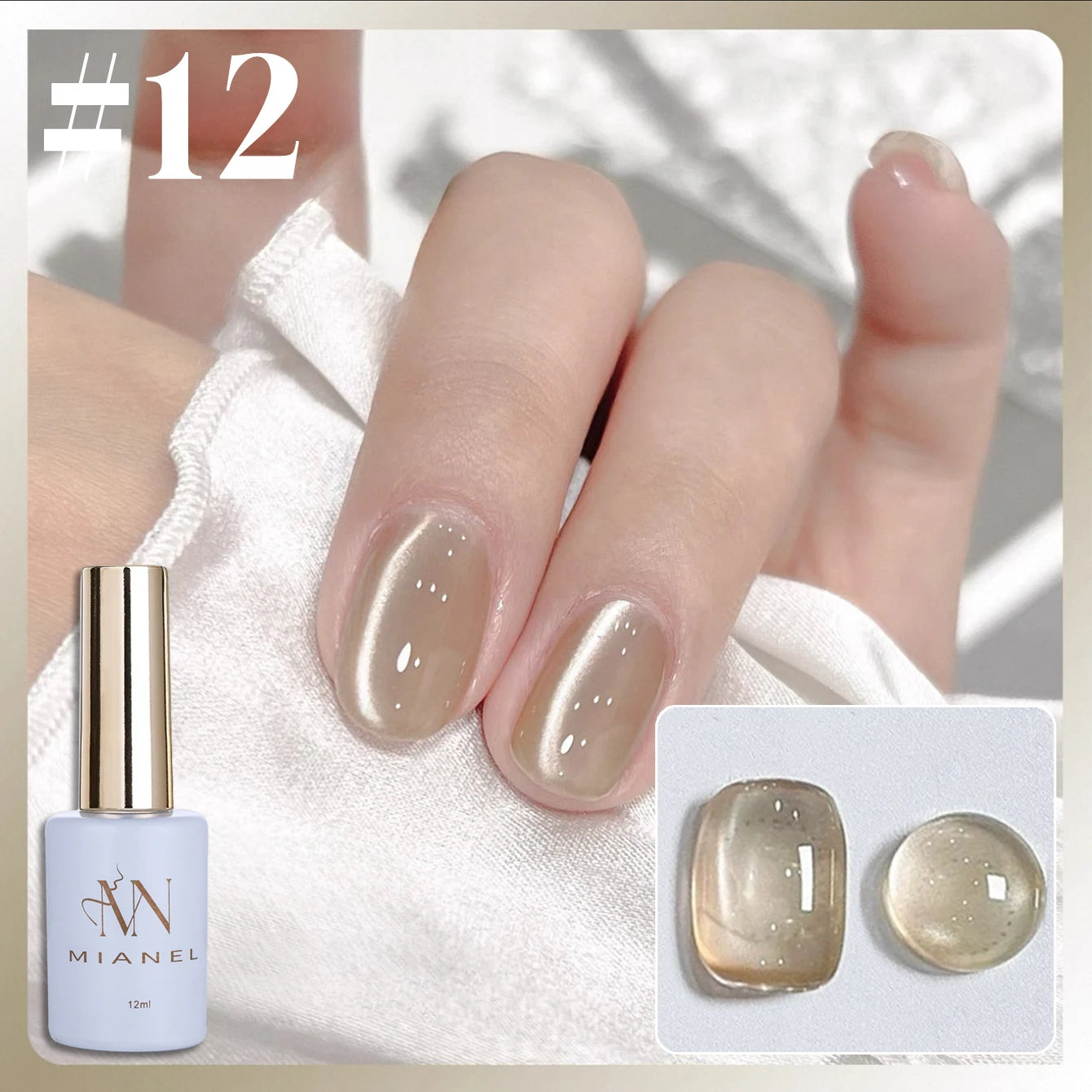 MIANEL 1-16PCS Light Smoke Magnet Cat Eye Gel Nail Polish 2025 New Glass Bead Nude Pink Nail Glue Pink Nails Blue Nails Nail Art