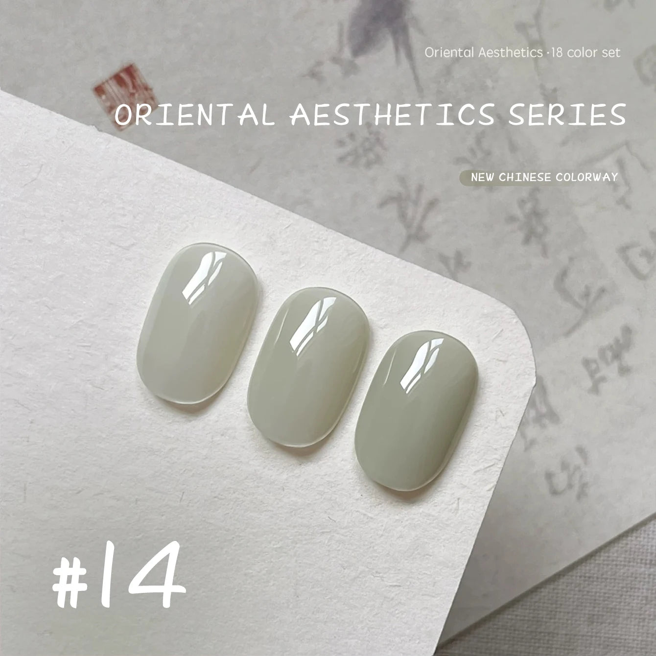 MN 1-12pcs 12ML Winter Popular Gel Nail Polish 2026 Whitening Dark Brown Wine Red Nails Nail Salon Red Nails Valentine Day Nails