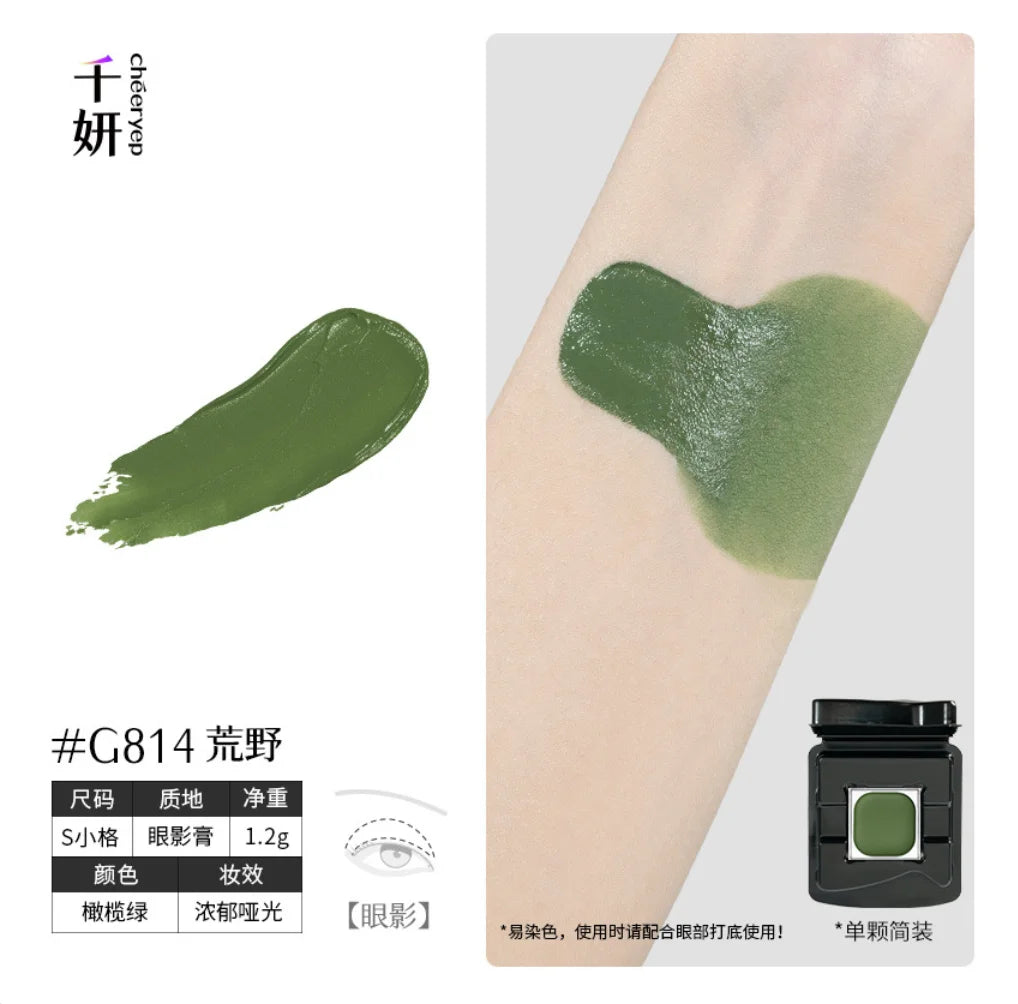 Qianyan Cheeryep Luminous Single Monochrome Cream Eyeshadow Play Makeup Highlight Highgloss portable Self Assembled Palette