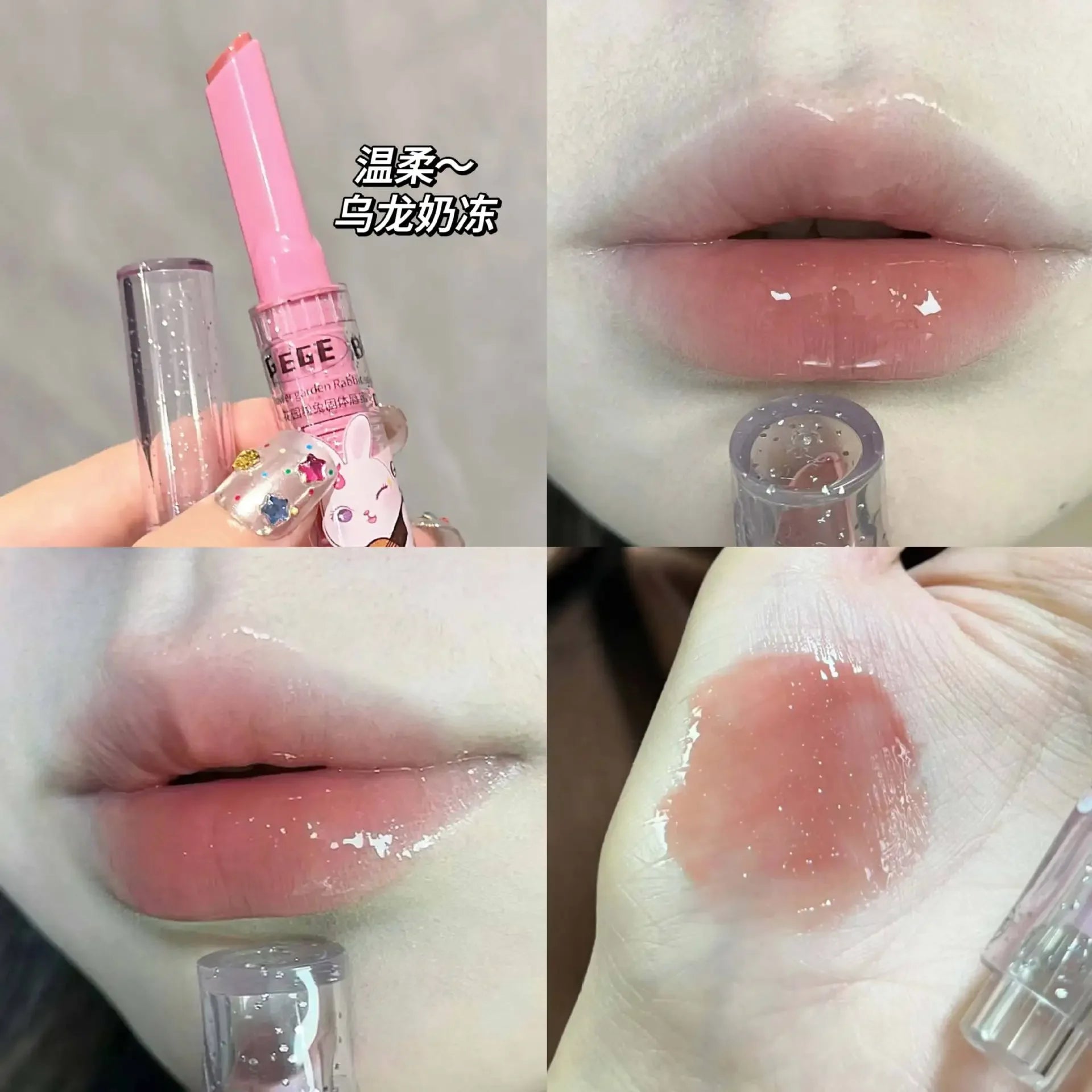 Gege Bear Garden Pink Rabbit Jelly Lip Gloss Solid Lip Glaze Mirror Glass Water Light Heart Shape Lipstick Korean Lip Tint