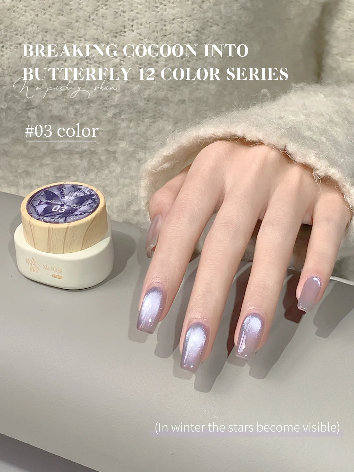1Pc/6Pc 12g Colorful Transparent Glass Bead Cat Eye Gel Polish Set, Soak Off UV Semi Permanent Magnetic LED Gel Varnish