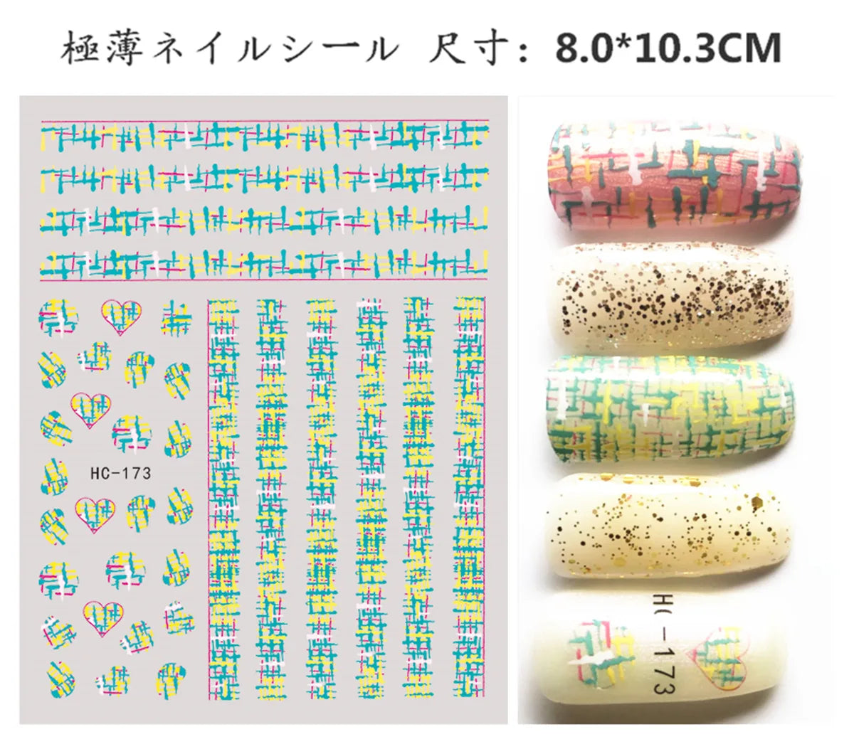 Press on Nails Tiger Symbol Nails Decals Design Fierce Wild Animal Leopard Decoration Manicure Stickers Nails Accessories Tools
