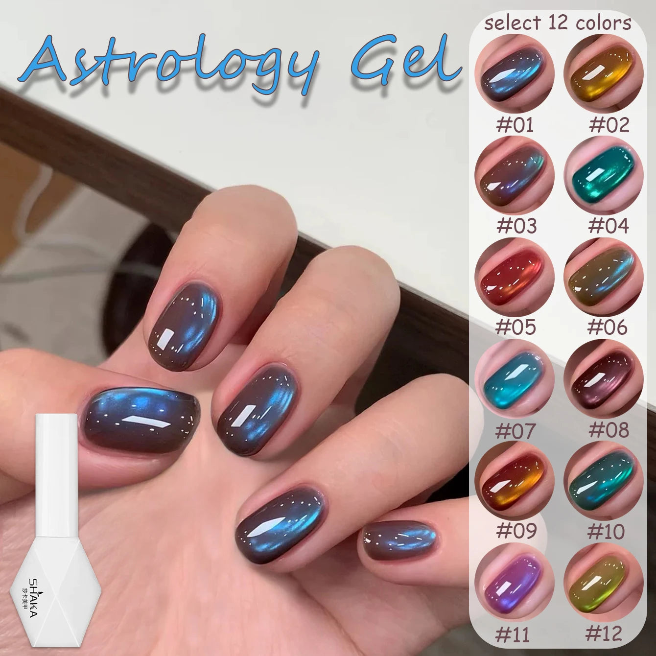 WS 10ML Sunlight Cat Eye Gel Nail Polish Autumn Winter Whitening Wine Red Color Light Sunset Glow Cat Eye Glass Beads Nail Atr