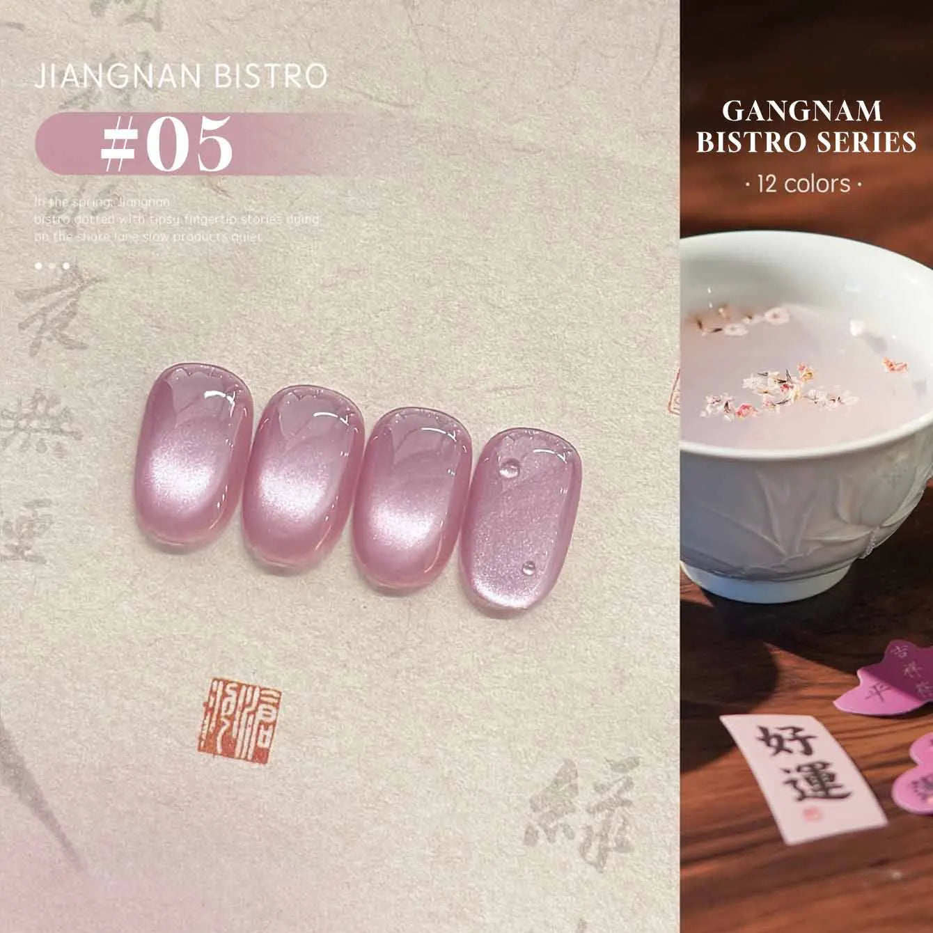 MIANEL 1-16PCS Light Smoke Magnet Cat Eye Gel Nail Polish 2025 New Glass Bead Nude Pink Nail Glue Pink Nails Blue Nails Nail Art