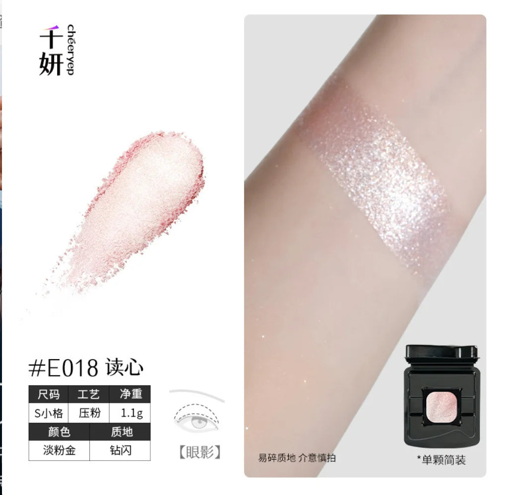 Qianyan Cheeryep Luminous Single Monochrome Cream Eyeshadow Play Makeup Highlight Highgloss portable Self Assembled Palette