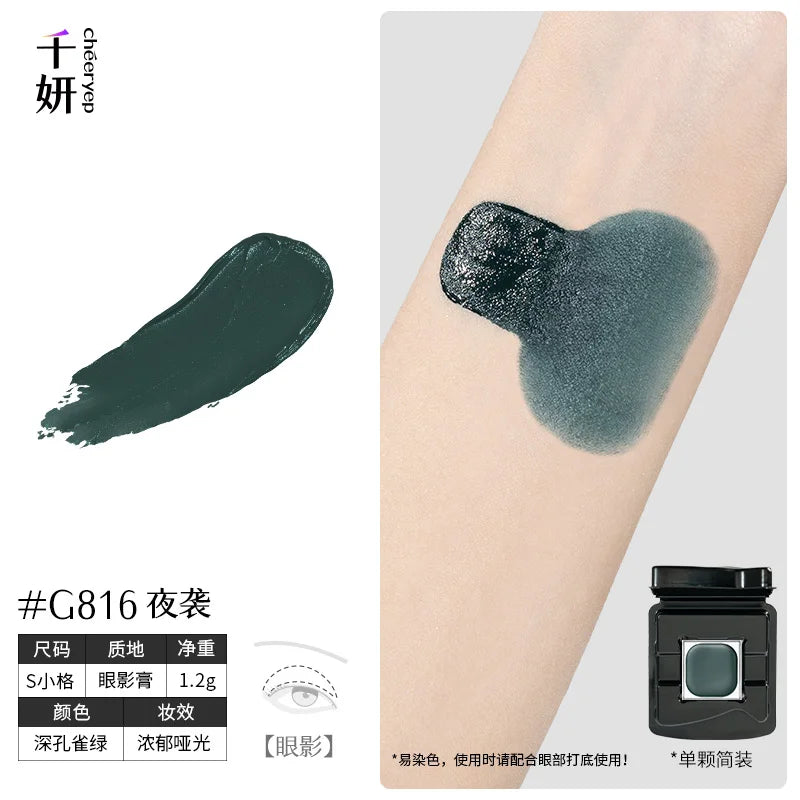 Qianyan Single Chameleon Eyeshadow Pearlescent Matte Powder Cream Shimmer Cheeryep Disk Shadow Multipurpose Blusher Highlight