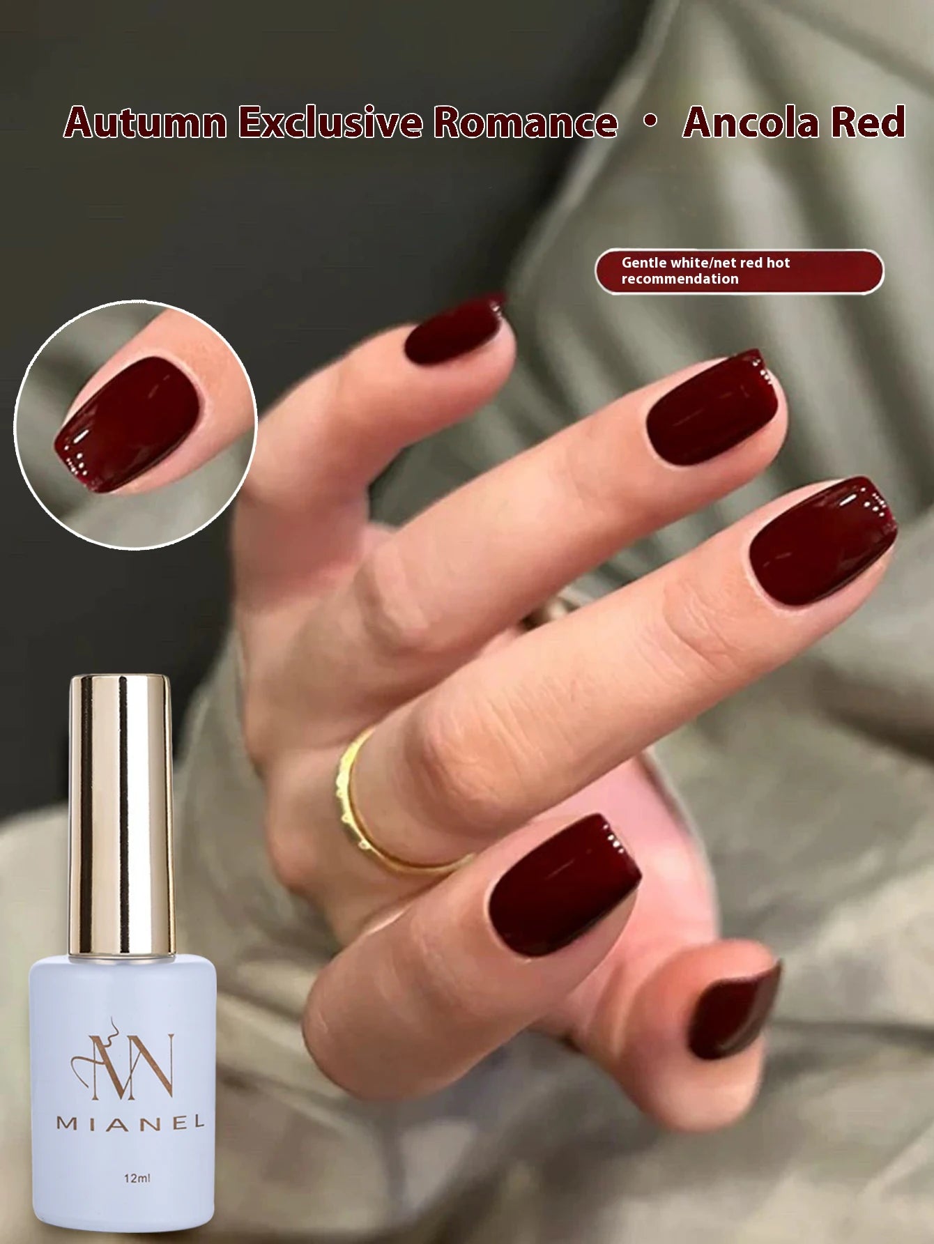 MN 1-12pcs 12ML Winter Popular Gel Nail Polish 2026 Whitening Dark Brown Wine Red Nails Nail Salon Red Nails Valentine Day Nails