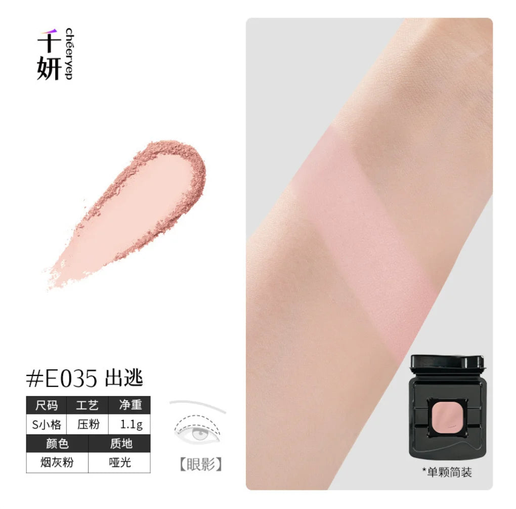 Qianyan Cheeryep Luminous Single Monochrome Cream Eyeshadow Play Makeup Highlight Highgloss portable Self Assembled Palette