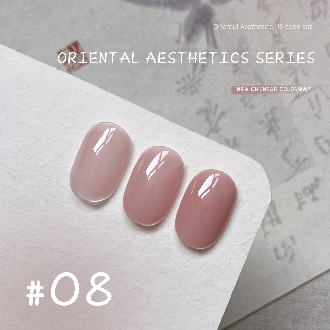 MN 1-12pcs 12ML Winter Popular Gel Nail Polish 2026 Whitening Dark Brown Wine Red Nails Nail Salon Red Nails Valentine Day Nails
