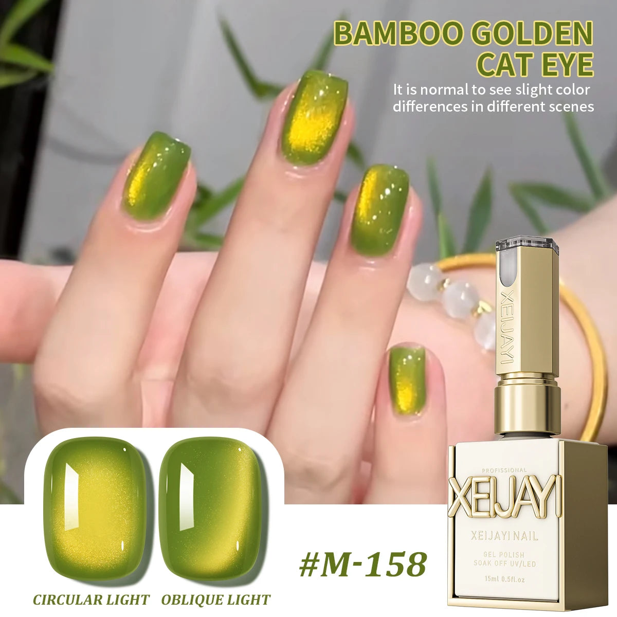 XEIJAYI 15ML Cat Eye Nail Polish Gel Phototherapeutic Gel Soak Off Nail Magnetic Gel Polish Nail Art DlY For Salon At Home