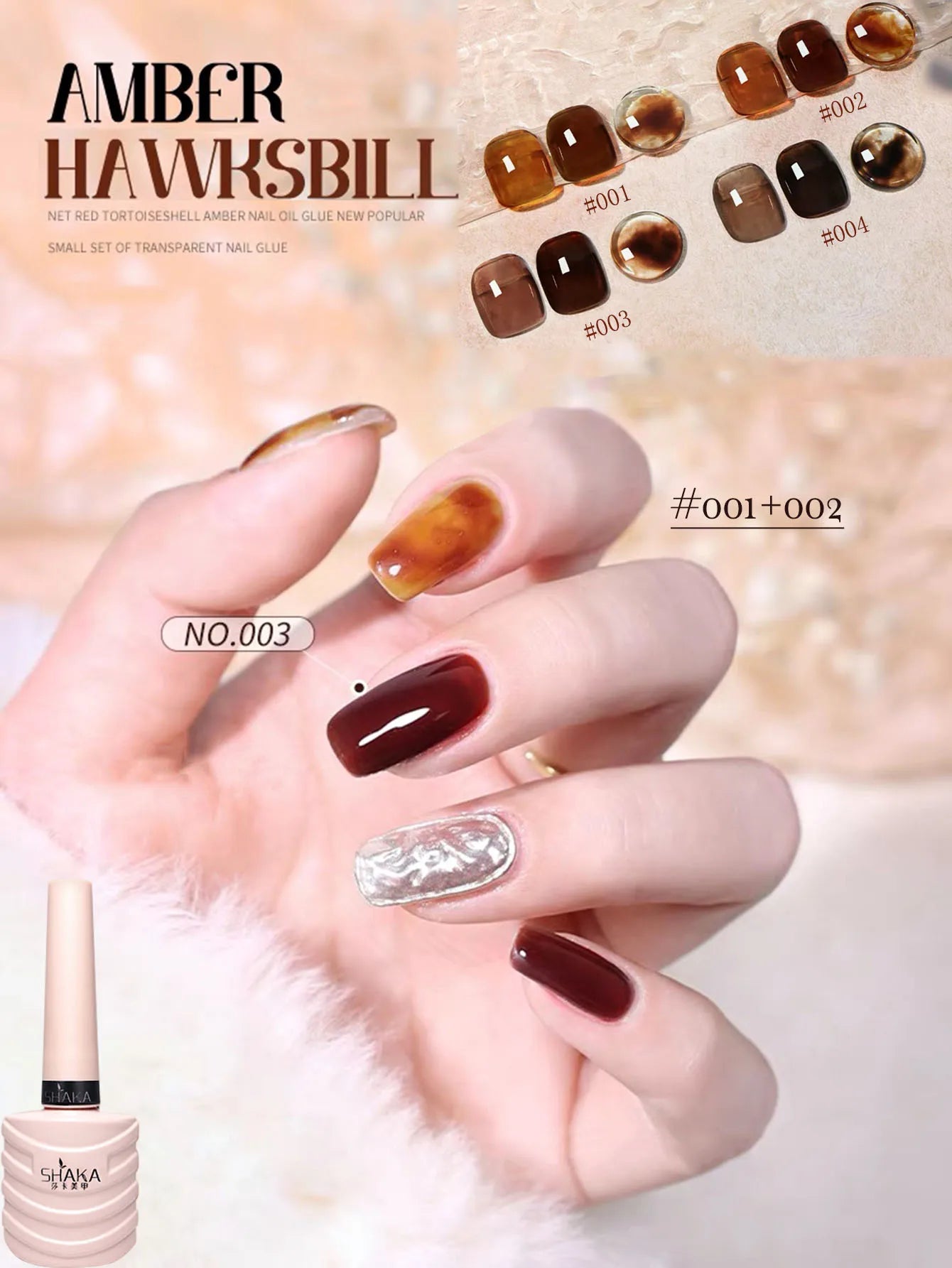 1-6pcs PSK Tortoiseshell Amber Gel Nail Polish 2026 New Autumn Popular Maillard Brown Semi Transparent Amber Dyeing Gel NaIl Art