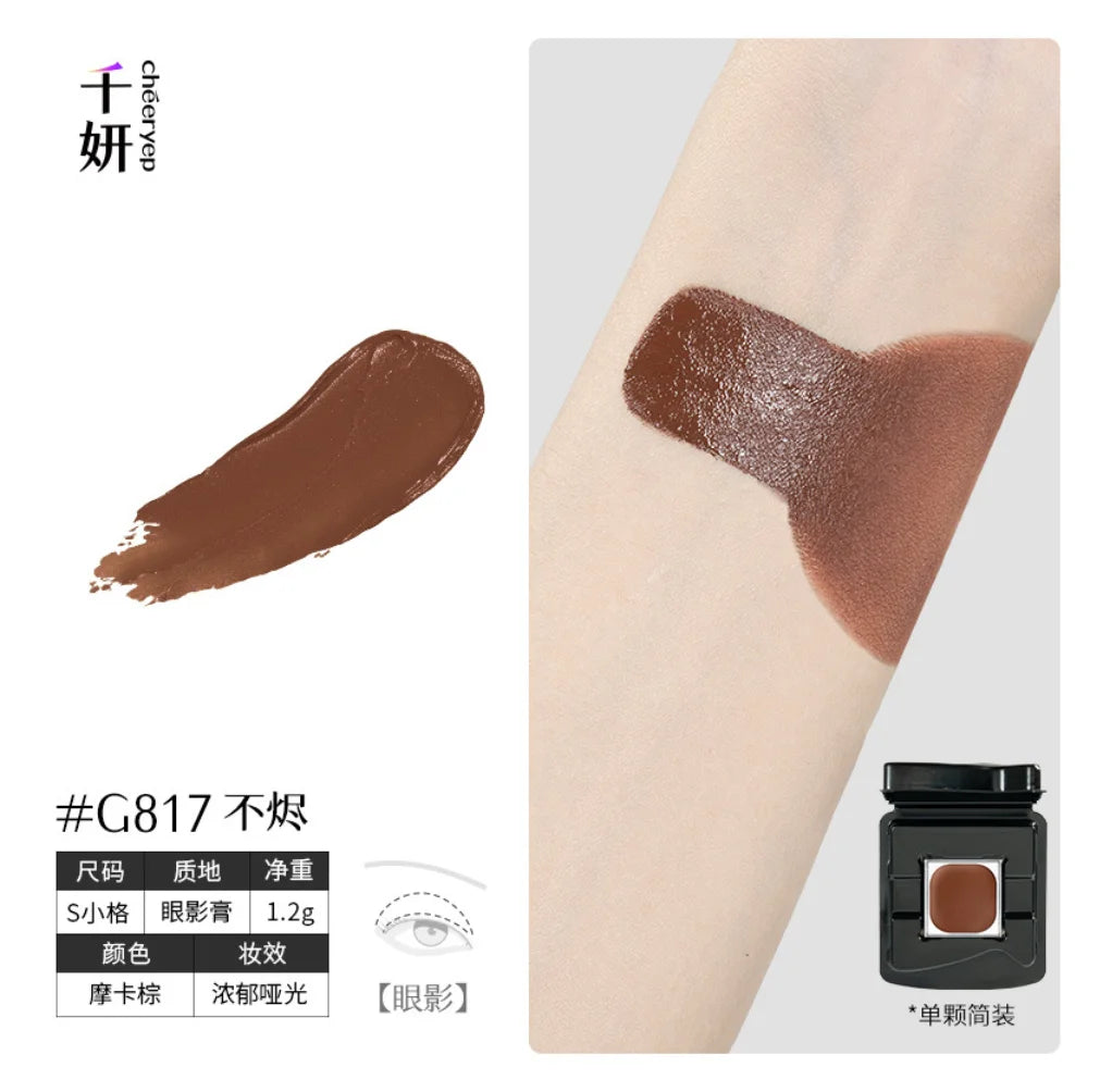 Qianyan Cheeryep Luminous Single Monochrome Cream Eyeshadow Play Makeup Highlight Highgloss portable Self Assembled Palette
