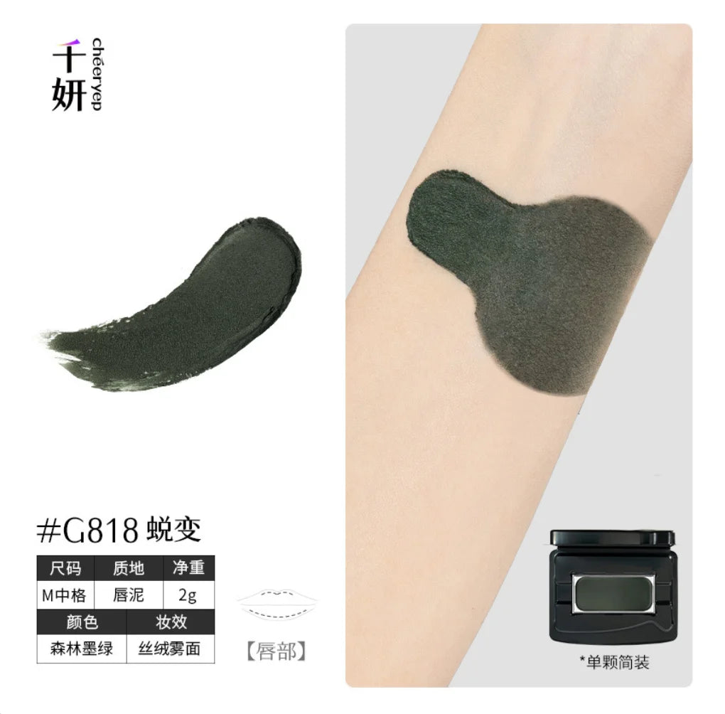 Qianyan Cheeryep Luminous Single Monochrome Cream Eyeshadow Play Makeup Highlight Highgloss portable Self Assembled Palette