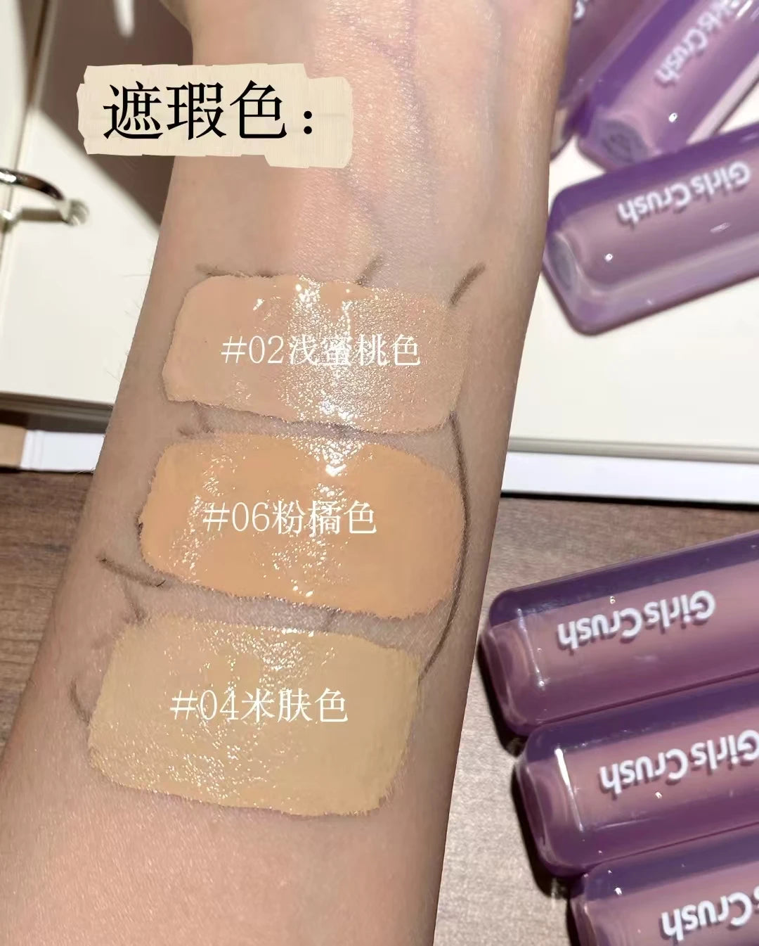 Girlscrush Liquid Concealer  Moisturizing Brightening Conceal Pore Watery Velvet Longlasting Cover Red Streaks Face Oily Skin