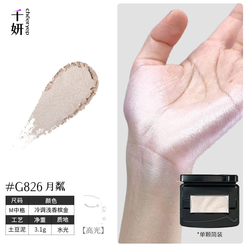 Qianyan Single Chameleon Eyeshadow Pearlescent Matte Powder Cream Shimmer Cheeryep Disk Shadow Multipurpose Blusher Highlight
