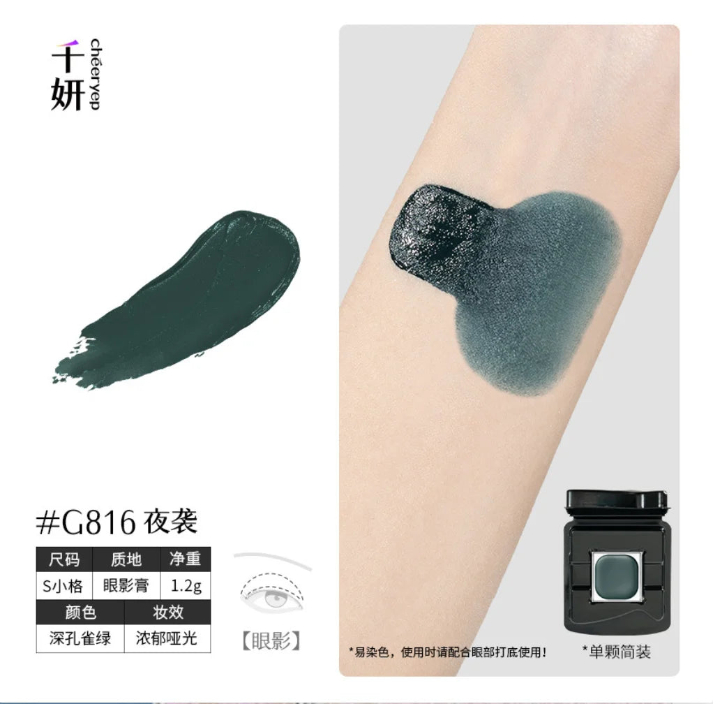 Qianyan Cheeryep Luminous Single Monochrome Cream Eyeshadow Play Makeup Highlight Highgloss portable Self Assembled Palette