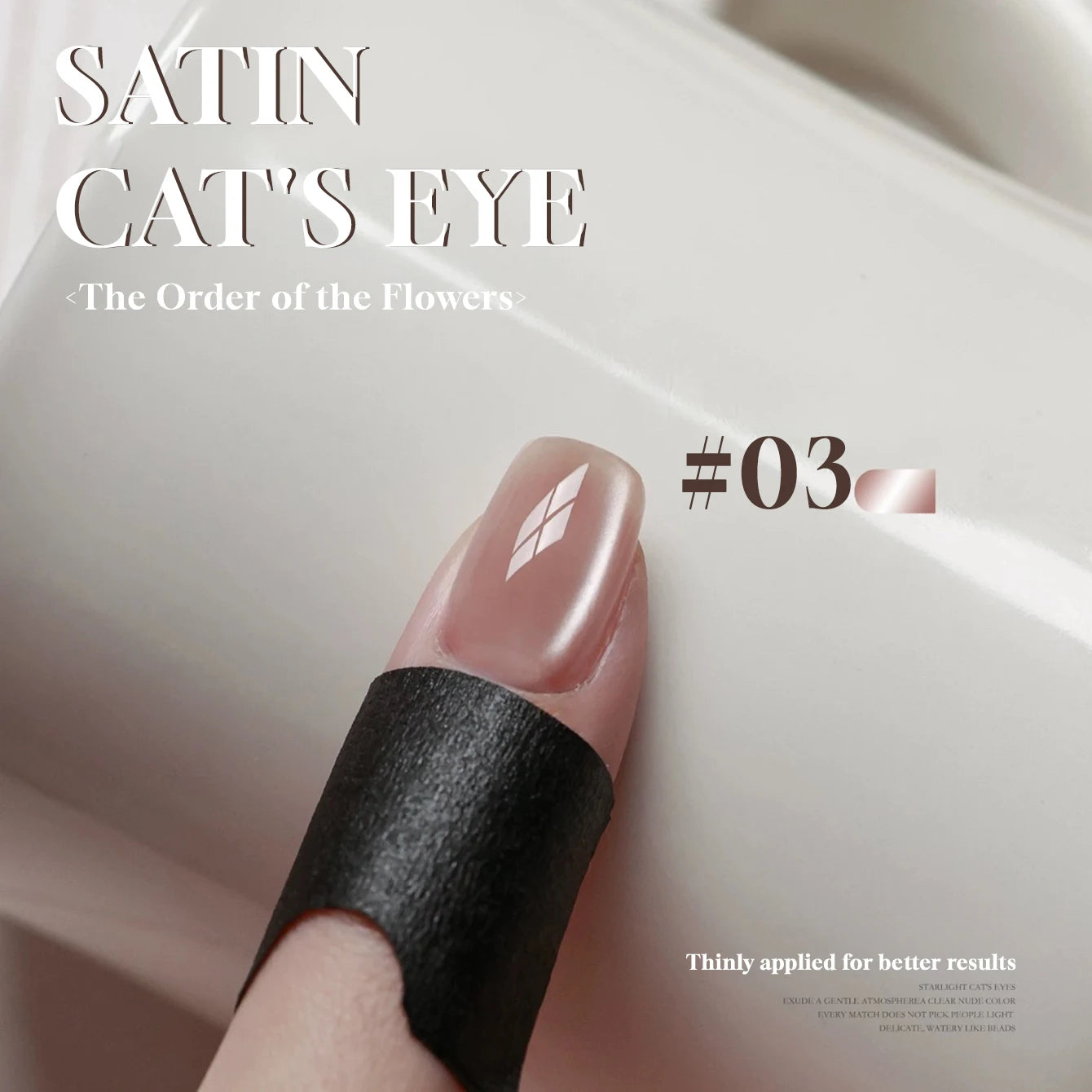 MIANEL 1-16PCS Light Smoke Magnet Cat Eye Gel Nail Polish 2025 New Glass Bead Nude Pink Nail Glue Pink Nails Blue Nails Nail Art