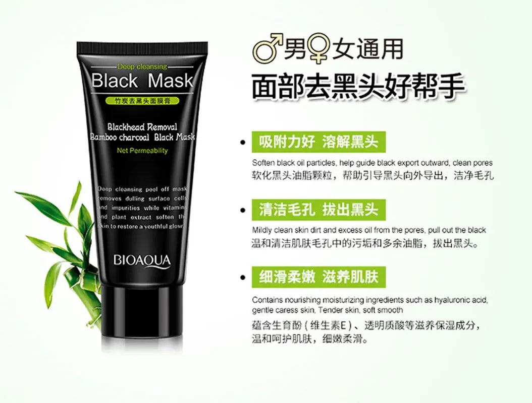 BIOAQUA Deep Cleansing Black Mask Bamboo Charcoal Anti-Acne Blackhead Remover Oil Control Skin Care Peal-Off Nose Mask