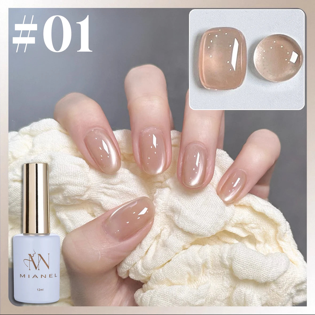 MIANEL 1-16PCS Light Smoke Magnet Cat Eye Gel Nail Polish 2025 New Glass Bead Nude Pink Nail Glue Pink Nails Blue Nails Nail Art