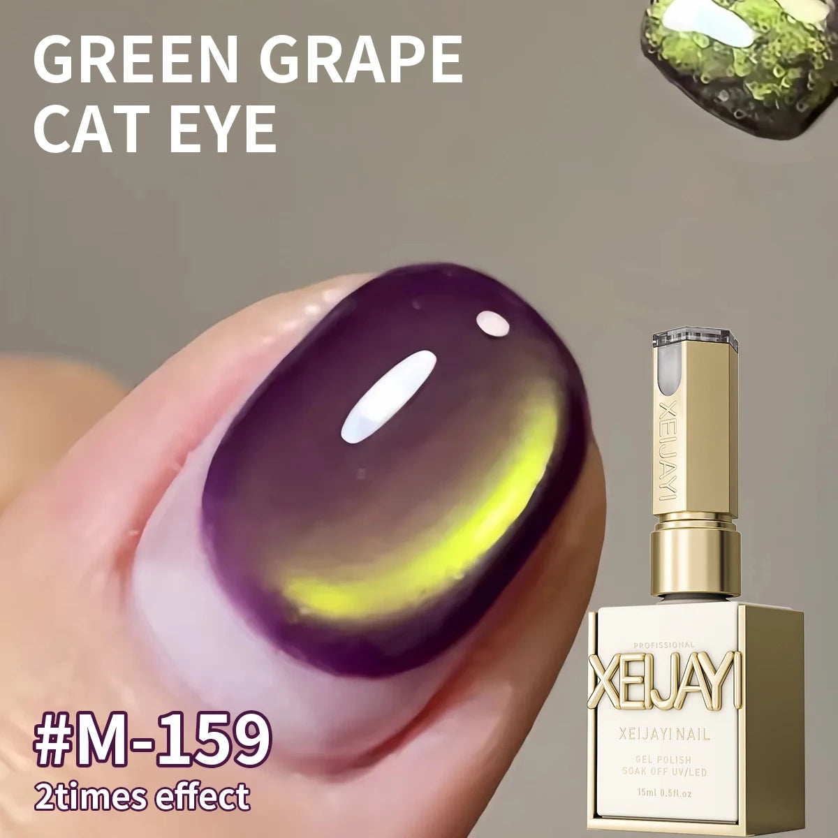 XEIJAYI 15ML Cat Eye Nail Polish Gel Phototherapeutic Gel Soak Off Nail Magnetic Gel Polish Nail Art DlY For Salon At Home