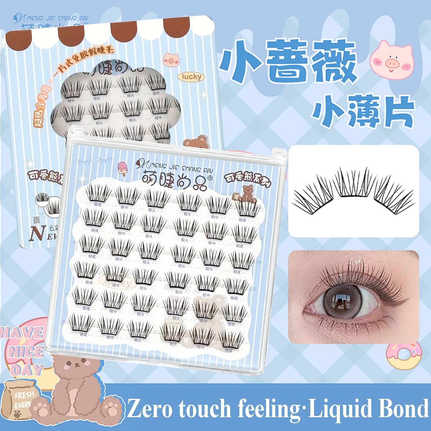 Glue-free Lashes Cluster Ultra-thin Sheet Series False Eyelashes Zero Touch Feeling· Liquid Bond Eyelashes Segmented Lashes