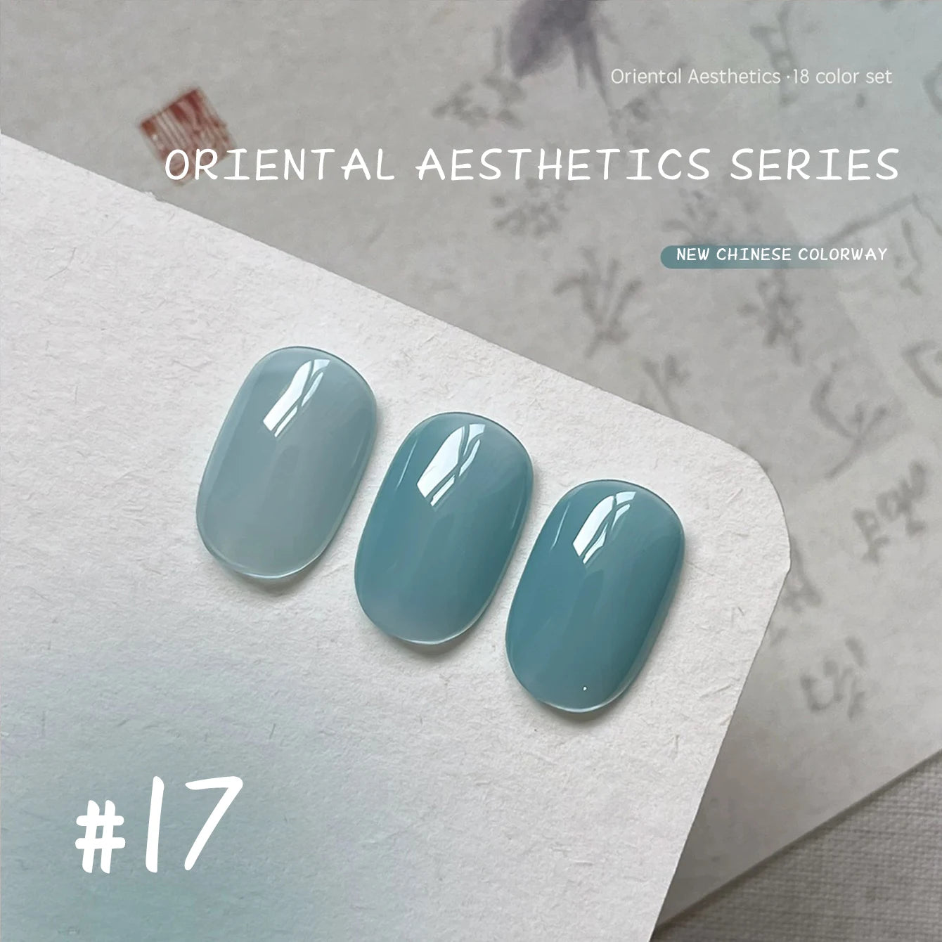 MN 1-12pcs 12ML Winter Popular Gel Nail Polish 2026 Whitening Dark Brown Wine Red Nails Nail Salon Red Nails Valentine Day Nails