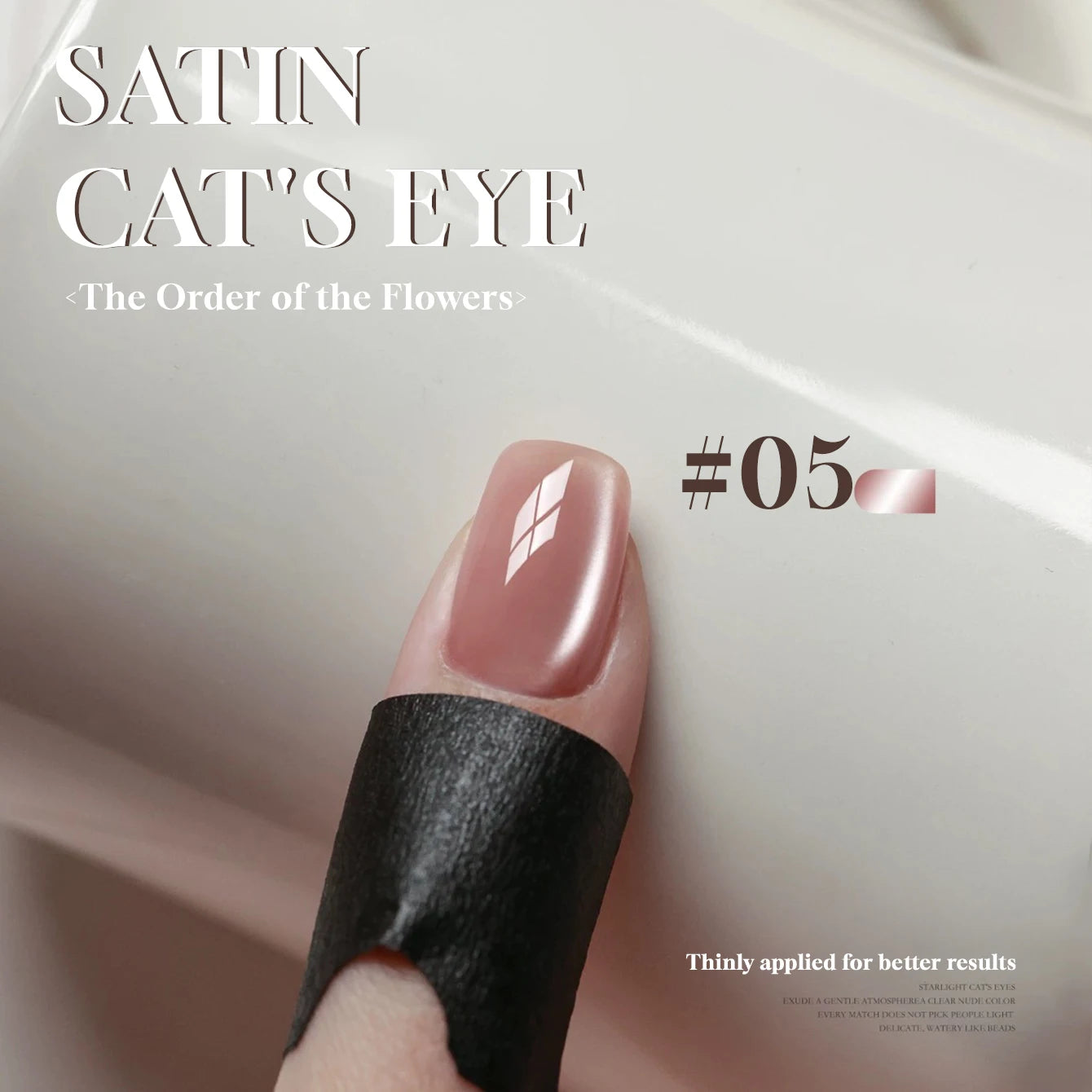 MIANEL 1-16PCS Light Smoke Magnet Cat Eye Gel Nail Polish 2025 New Glass Bead Nude Pink Nail Glue Pink Nails Blue Nails Nail Art