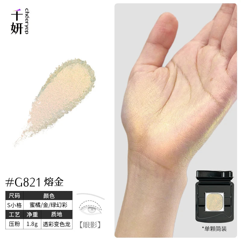Qianyan Single Chameleon Eyeshadow Pearlescent Matte Powder Cream Shimmer Cheeryep Disk Shadow Multipurpose Blusher Highlight
