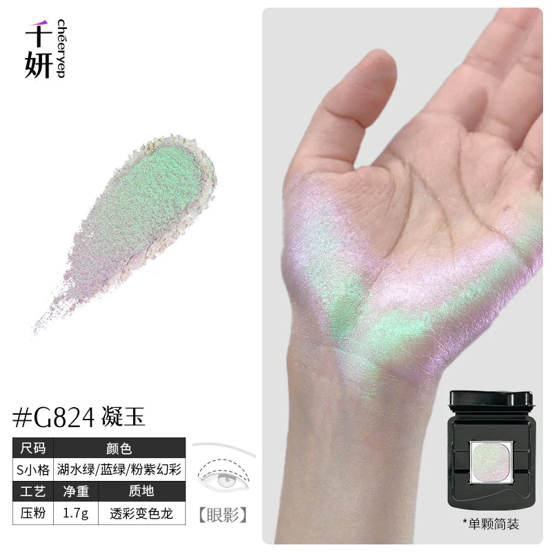 Qianyan Single Chameleon Eyeshadow Pearlescent Matte Powder Cream Shimmer Cheeryep Disk Shadow Multipurpose Blusher Highlight