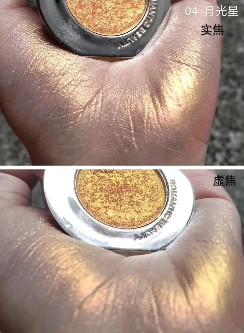 RMT Galaxy Chameleon Monochrome Eye Shadow Flash Long-Lasting Spotflash Highlight Eyeshadow Pearlescent Silky 1.7g