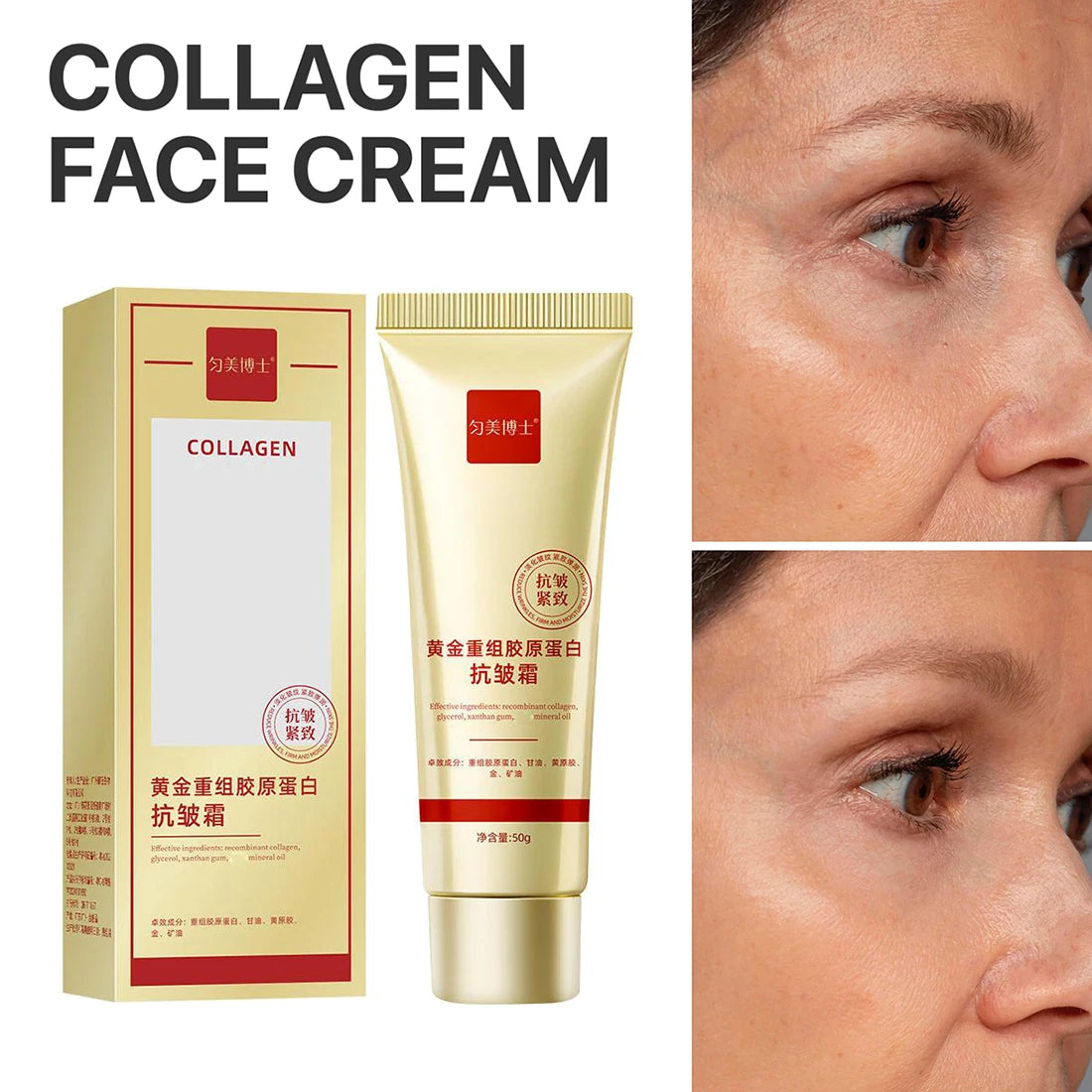 1/2PCS Golden Collagen Anti Wrinkle Cream-Skin Tightening & Wrinkle Care, Lasting Moisturizing Firm Glowing For All Skin Type