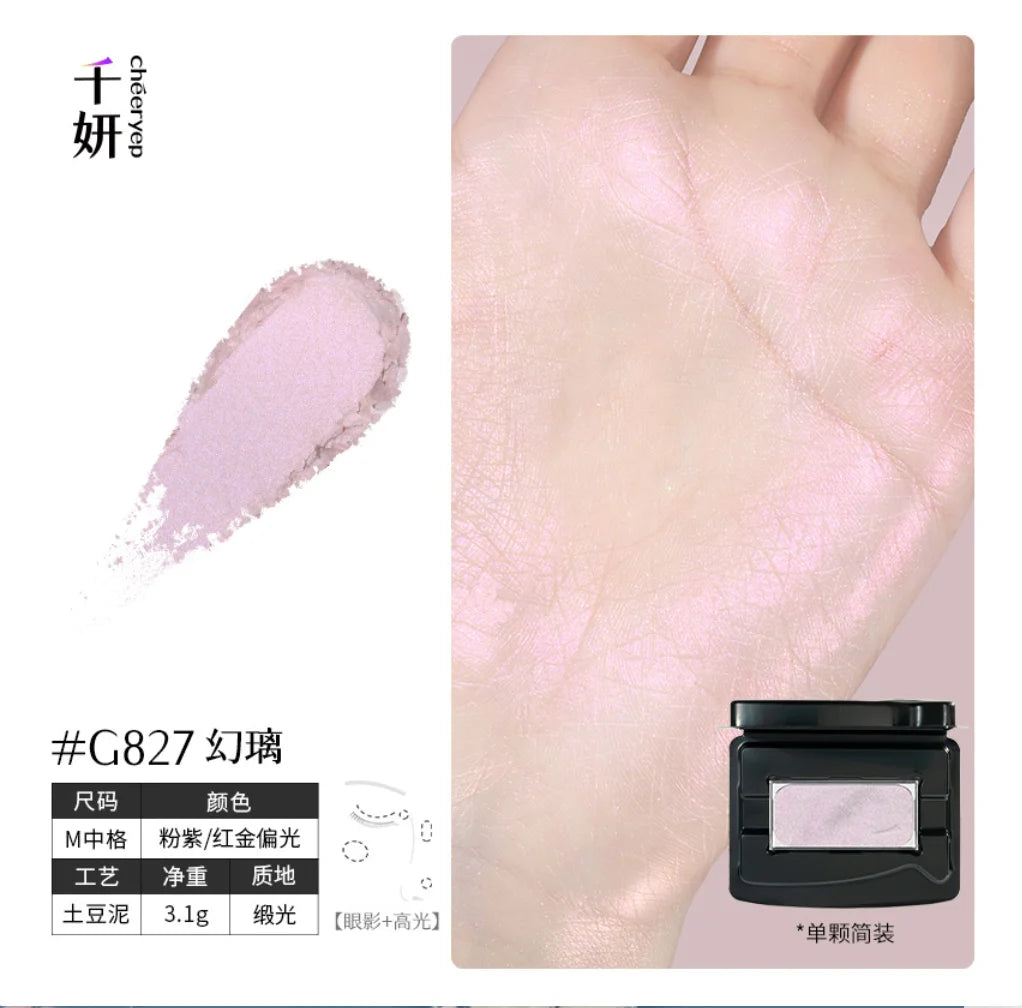 Qianyan Cheeryep Luminous Single Monochrome Cream Eyeshadow Play Makeup Highlight Highgloss portable Self Assembled Palette