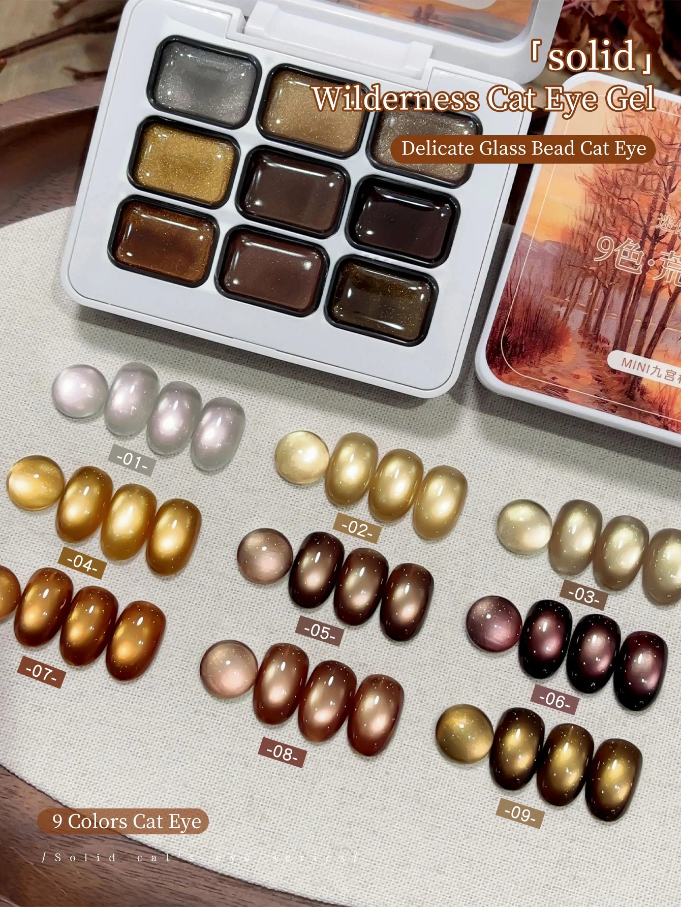 9 Colors Patting Glue Smudge Canned High Saturation Popular Semi-Solid Nail Polish Glue Nail Salon Special