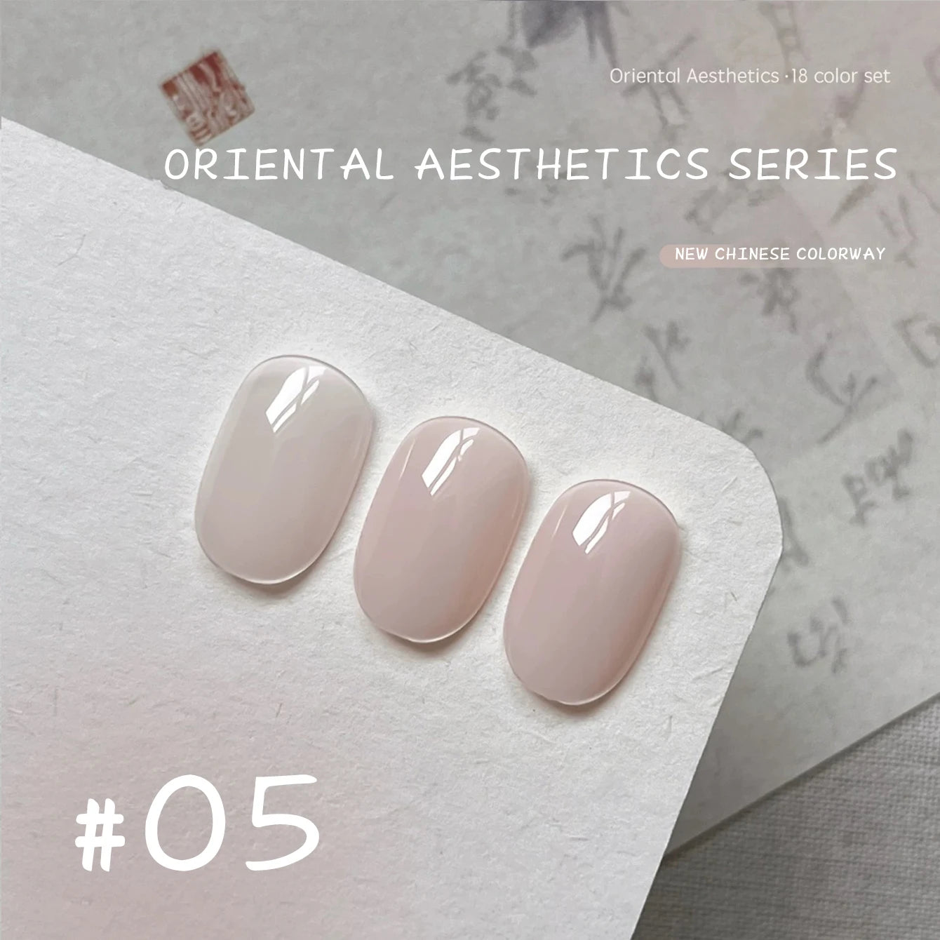 MN 1-12pcs 12ML Winter Popular Gel Nail Polish 2026 Whitening Dark Brown Wine Red Nails Nail Salon Red Nails Valentine Day Nails
