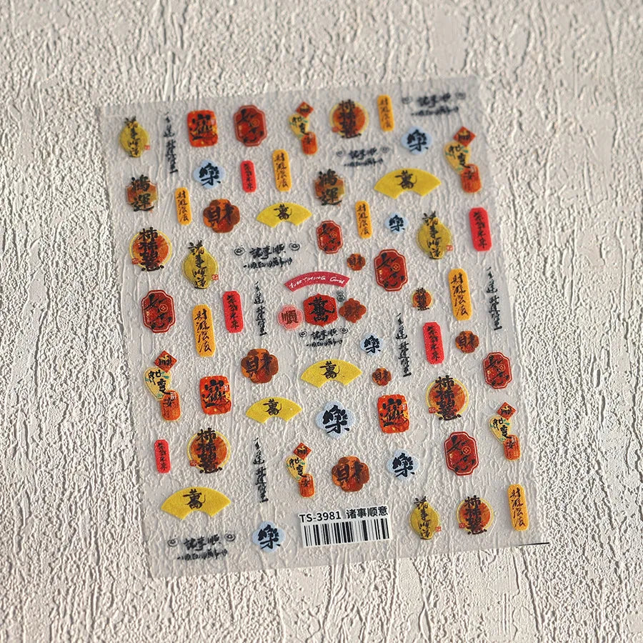 Golden Lucky Cat Nail Art Decorations Stickers Good Luck Gong Xi Fa Cai 5D Self Adhesive Nail Decals Wholesale Dropshipping