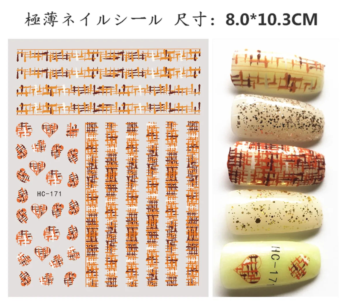 Press on Nails Tiger Symbol Nails Decals Design Fierce Wild Animal Leopard Decoration Manicure Stickers Nails Accessories Tools