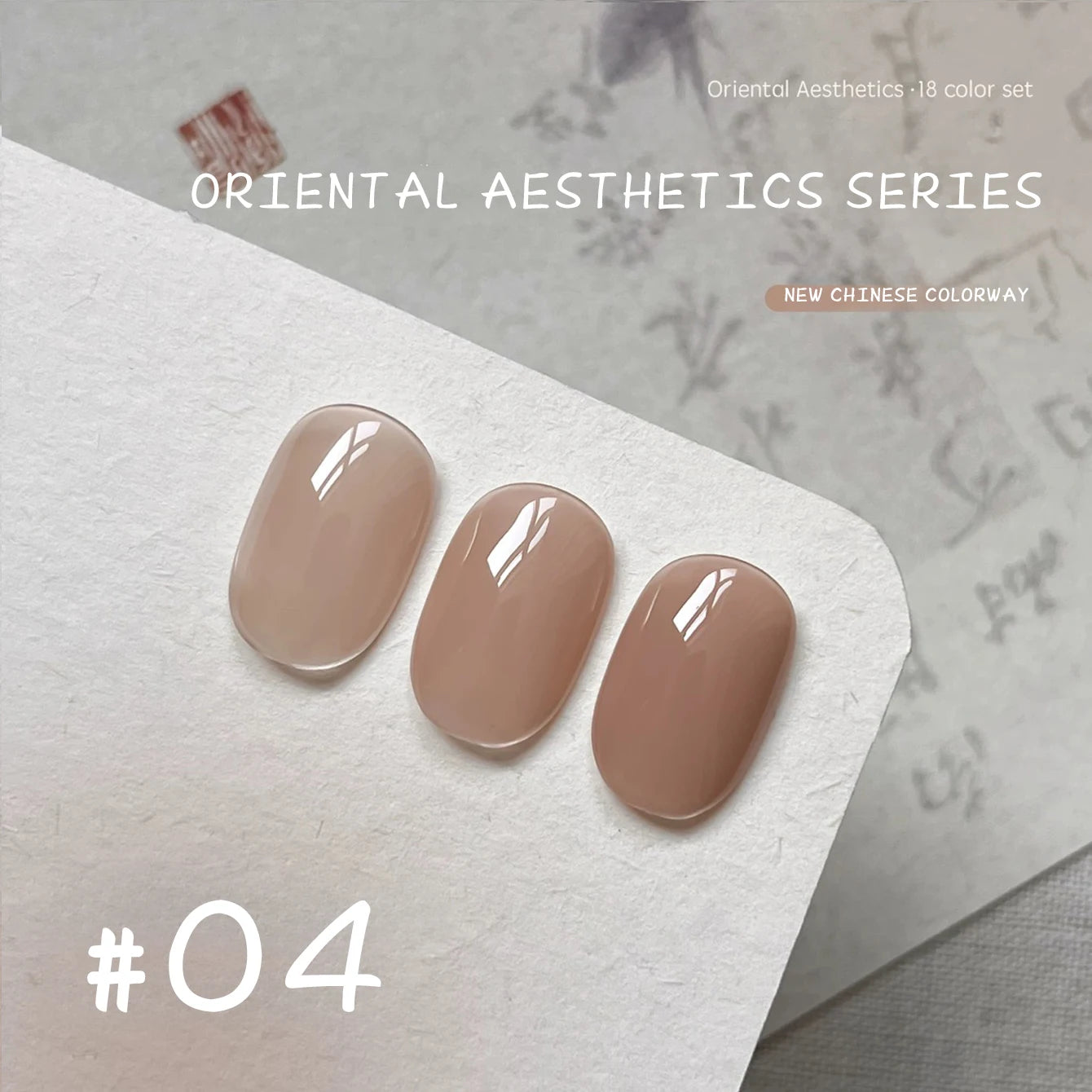 MN 1-12pcs 12ML Winter Popular Gel Nail Polish 2026 Whitening Dark Brown Wine Red Nails Nail Salon Red Nails Valentine Day Nails