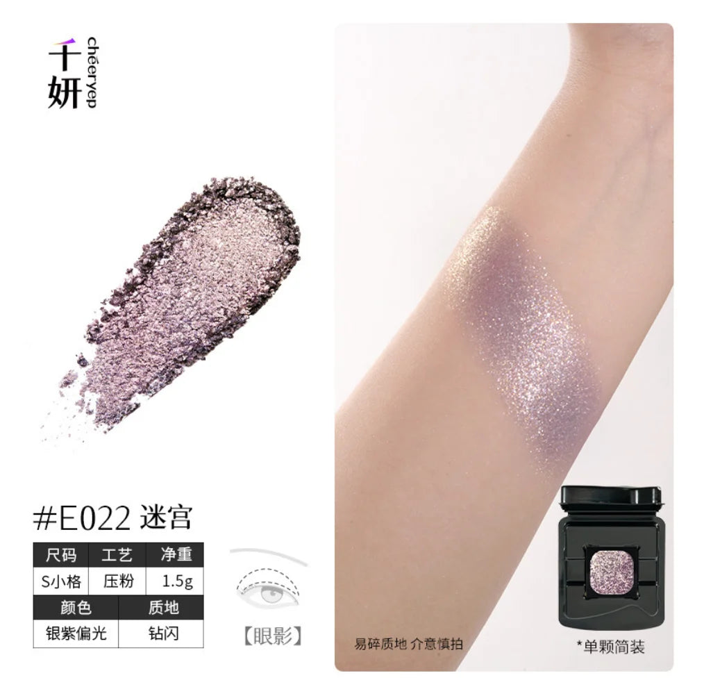 Qianyan Cheeryep Luminous Single Monochrome Cream Eyeshadow Play Makeup Highlight Highgloss portable Self Assembled Palette
