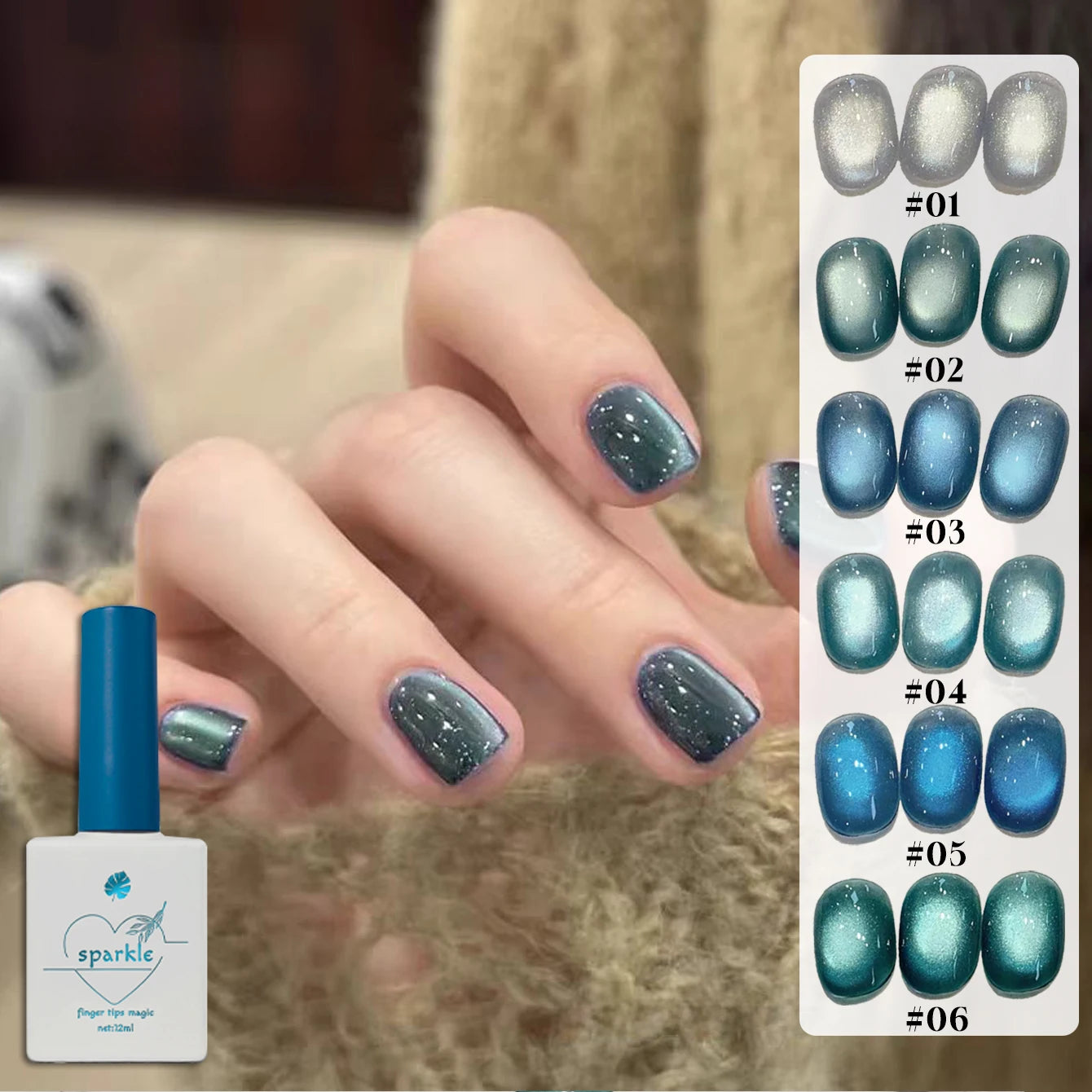 10PCS Romantic Pop Cat Eye Gel Nail Polish Popular White High Density Magnetic Powder Mirror Glass Bead Nail Gel Beauty Supplies