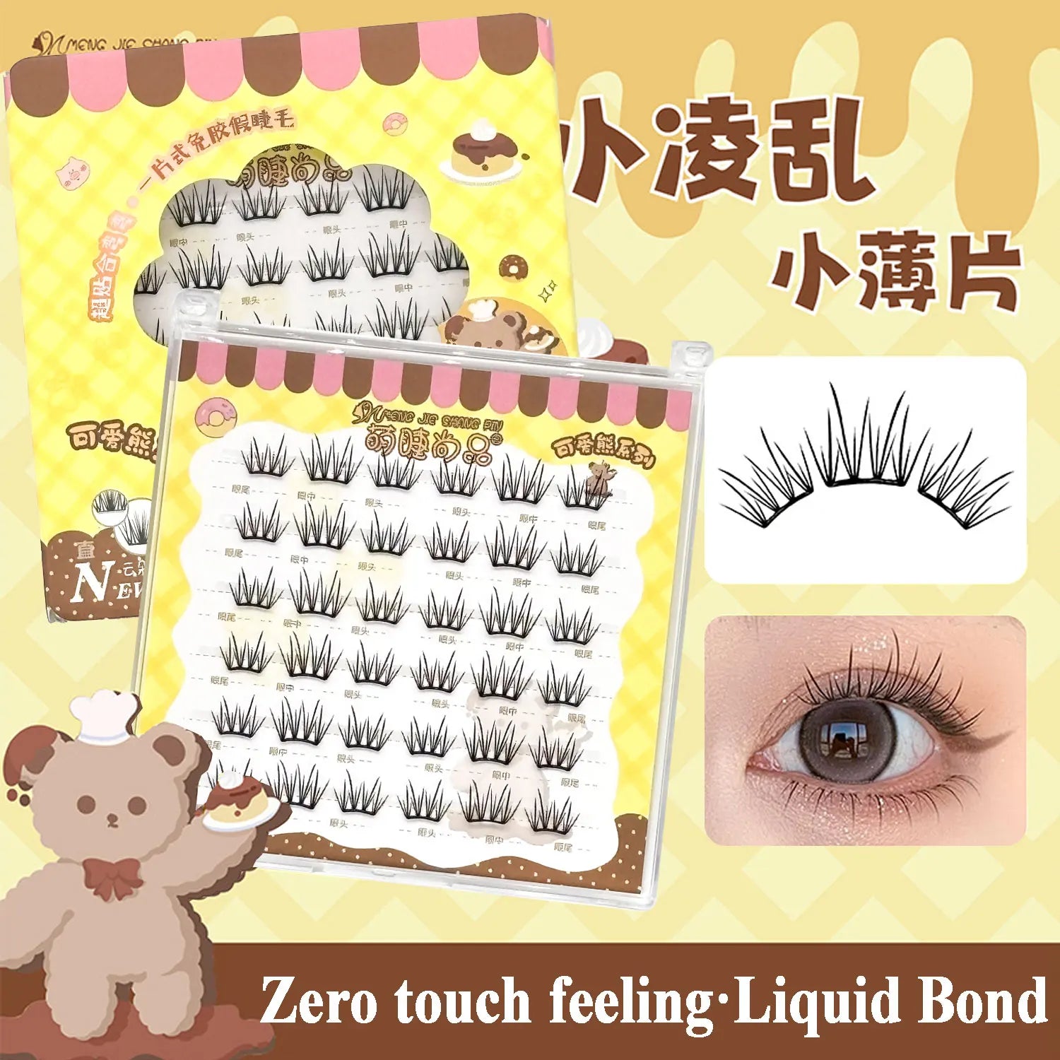 Glue-free Lashes Cluster Ultra-thin Sheet Series False Eyelashes Zero Touch Feeling· Liquid Bond Eyelashes Segmented Lashes