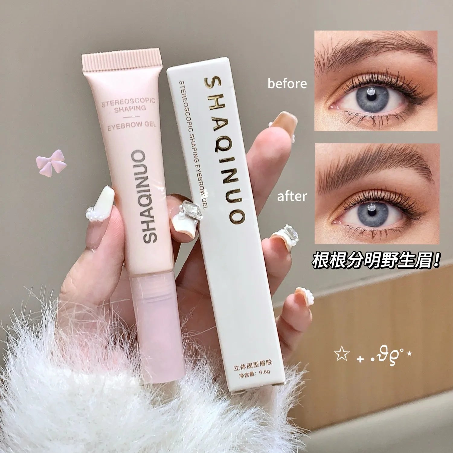 3D Lamination Brow Gel, SHAQINUO Waterproof & Smudge-Proof, Long Lasting Hold, Feathered Eyebrows, Affordable