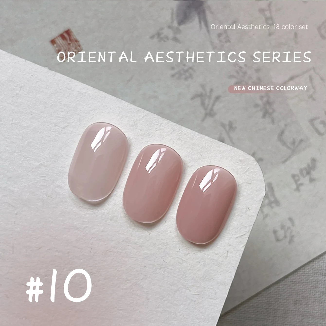 MN 1-12pcs 12ML Winter Popular Gel Nail Polish 2026 Whitening Dark Brown Wine Red Nails Nail Salon Red Nails Valentine Day Nails