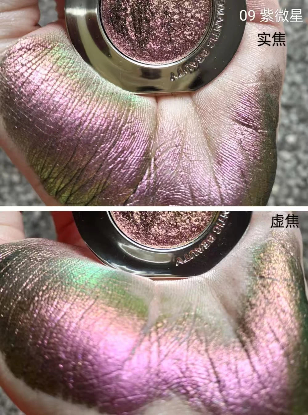 RMT Galaxy Chameleon Monochrome Eye Shadow Flash Long-Lasting Spotflash Highlight Eyeshadow Pearlescent Silky 1.7g