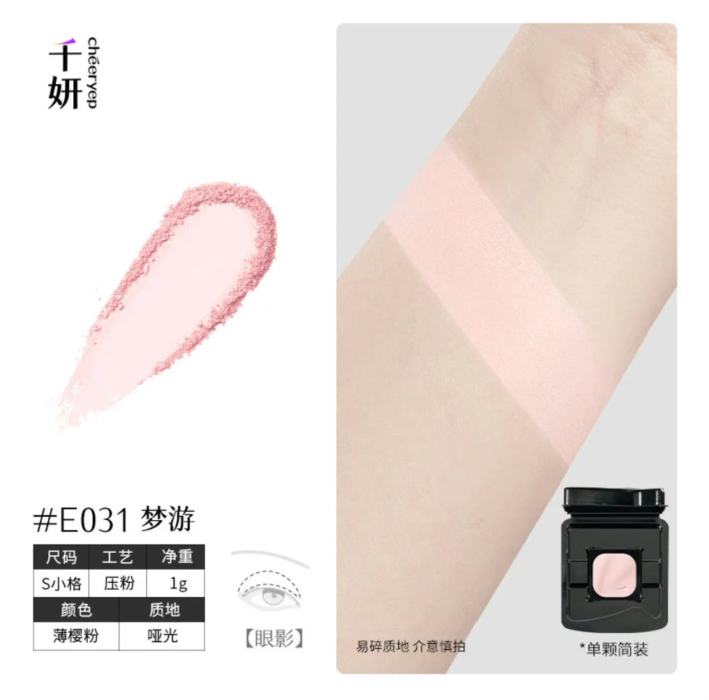 Qianyan Cheeryep Luminous Single Monochrome Cream Eyeshadow Play Makeup Highlight Highgloss portable Self Assembled Palette