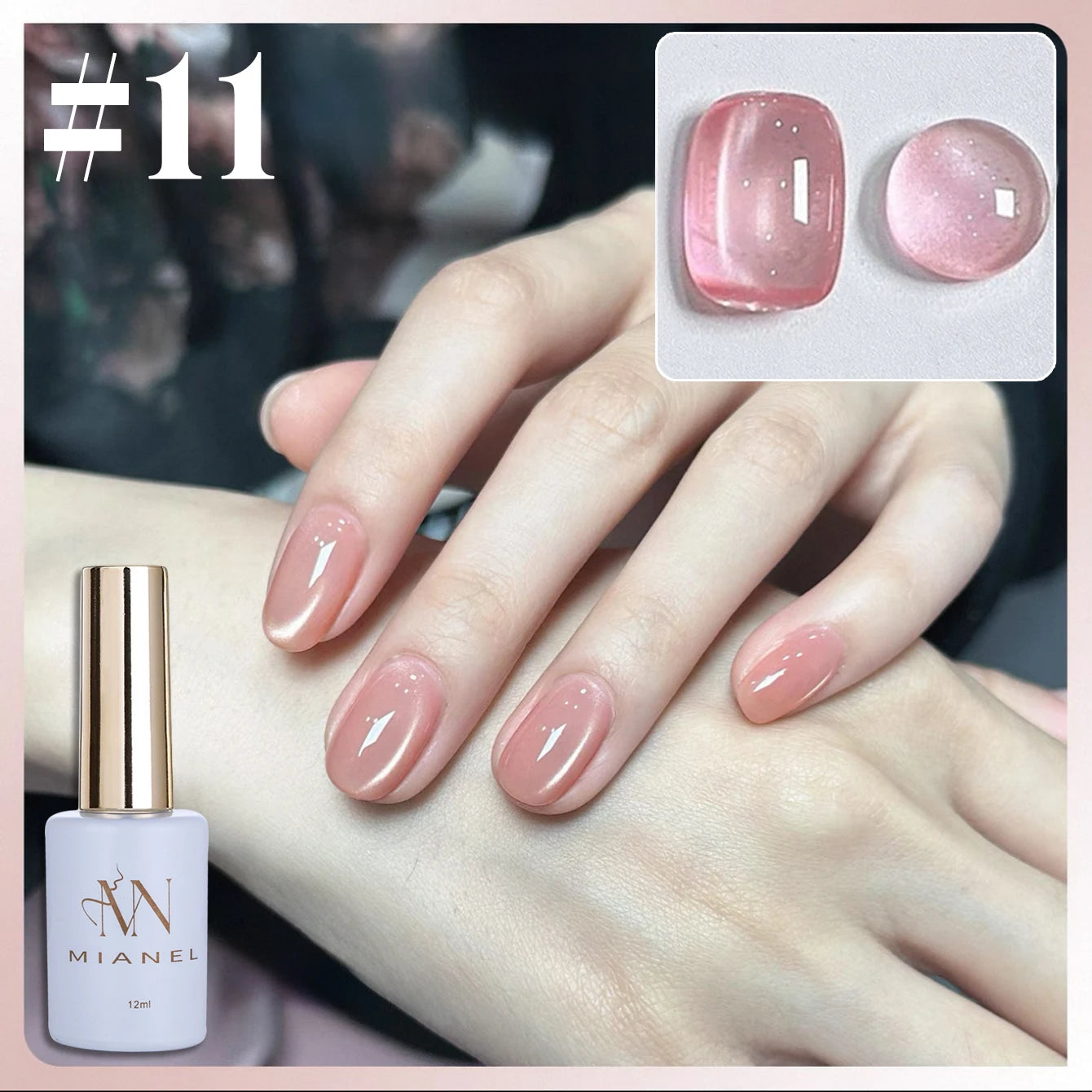 MIANEL 1-16PCS Light Smoke Magnet Cat Eye Gel Nail Polish 2025 New Glass Bead Nude Pink Nail Glue Pink Nails Blue Nails Nail Art
