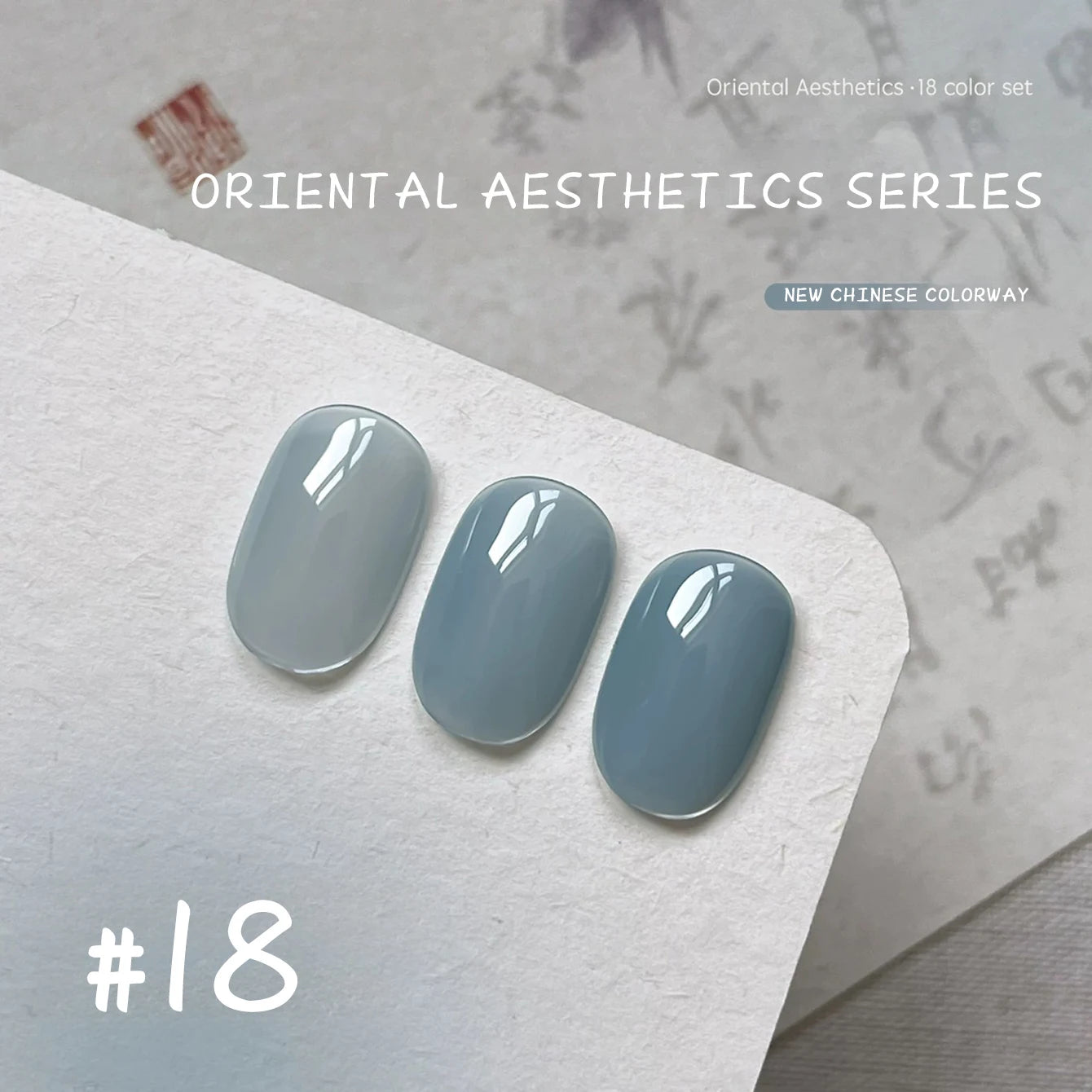 MN 1-12pcs 12ML Winter Popular Gel Nail Polish 2026 Whitening Dark Brown Wine Red Nails Nail Salon Red Nails Valentine Day Nails