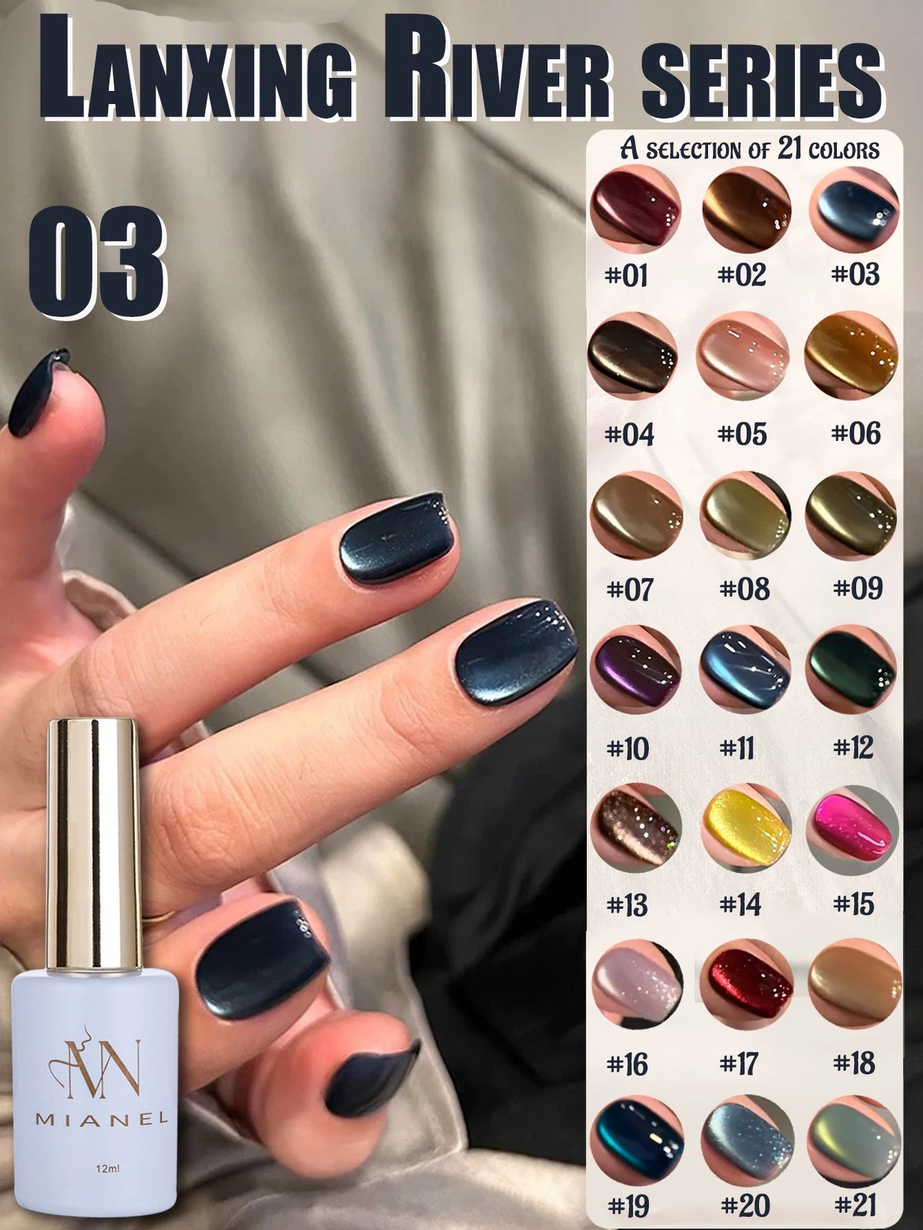 MIANEL 12ml Green Cat Magnetic Gel Nail Polish Spider Lily Varnish Soak Of UV Light Nails Nail Salon Winter Nails 1-21pcs